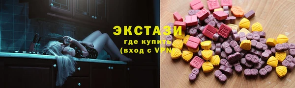 кристаллы Вязники