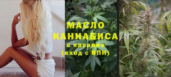 кристаллы Вязники