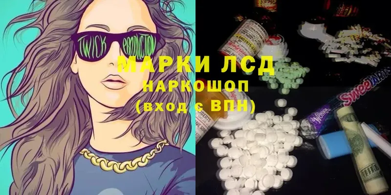 LSD-25 экстази кислота  закладка  Александров 