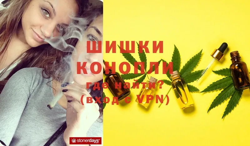 Шишки марихуана White Widow  KRAKEN как зайти  Александров 